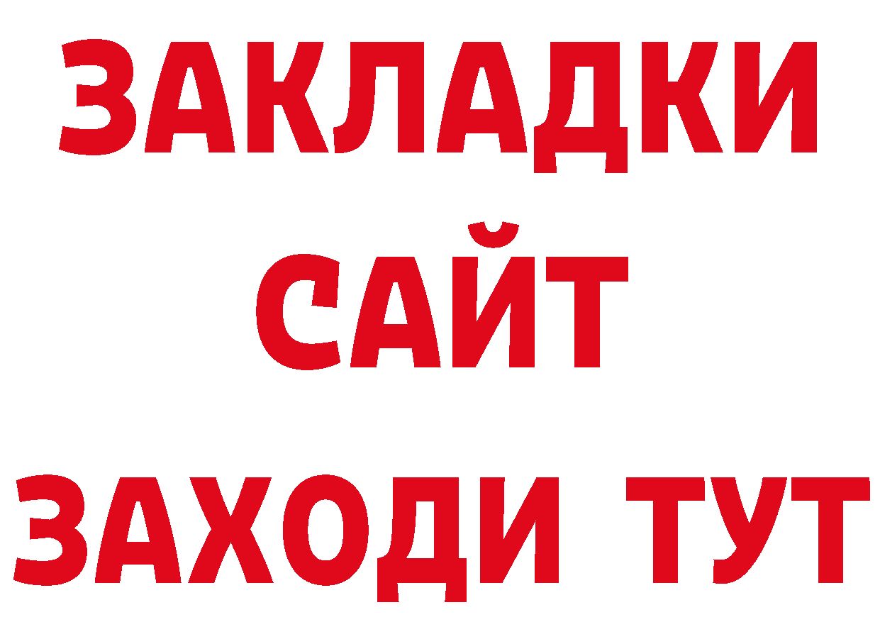 МЕТАДОН белоснежный рабочий сайт это гидра Тюкалинск